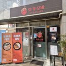오키소바 이미지