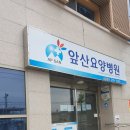 앞산요양병원 네이버블로그