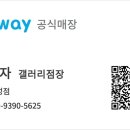 코웨이대구직영점 이미지