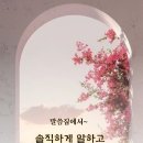 1구역 [2/22(토) 한민족선민대서사시 “청파동국민대교육 유스센터(전본부교회) 성황리 진행되었습니다~ ] 이미지