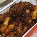 지코바용화점