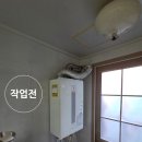 CU김해대성원룸점 | 김해 장유 원룸 보일러 교체, 전원불량 해결과 안정 난방 설계까지 완성한 바로테크 시공 후기