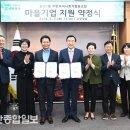 농소1동 주민자치 사회적협동조합 이미지