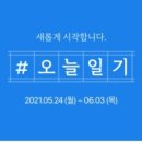 오늘도빵그래