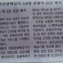 한라일보 해설사 배치 이미지