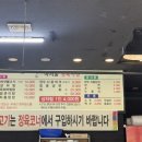 아리울식당 이미지