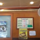 천복순대국밥 이미지