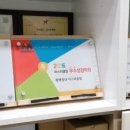 송탄영재학원