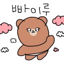 파주밝은안과의원 이미지