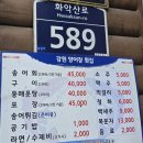 청정양어장