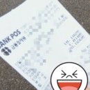 한우뱅이 이미지