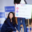 뷰티인사이드 이미지