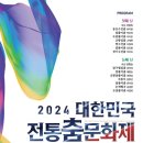 수건춤 이미지