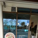 에스타큐브 | [익산 라면 맛집] 익산 탄탄면 공방 후기 | 탄탄하게 카페까지 가버리기!