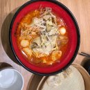 라화쿵부 마라탕 이미지