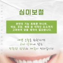 상아치과의원 | 명곡동치과 심미보철 부작용? 꼭 확인해 주세요