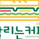 가오커피