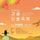 감골2로 이미지