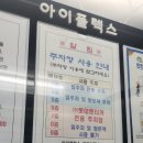 광교내과의원 | [경기/광교] 광교내과의원 잠복결핵검사 후기