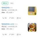 [정여사돈까스] 가보자가보자사천 경양식 돈까스 기록 🍴🧂