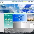 신진이앤씨