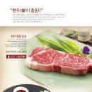 송추식당 이미지