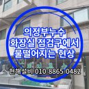 주식회사 현해설비 이미지