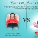 이지다이어트 - 서초구 | 이지다이어트