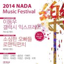 노리터뮤직