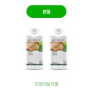 이스트비