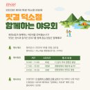 핏걸덕소점 이미지