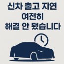 동진모터스 이미지