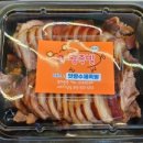 맛짱수제족발 이미지