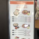 원할머니보쌈족발구미
