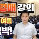 노바앤대진