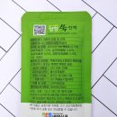 백령도 청정식품영농조합법인