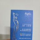 부산스쿠버아카데미 이미지