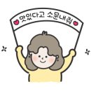 새마을식당전북도청점 이미지