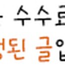히츠지야전포사잇길 이미지