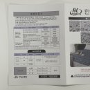 한일메디칼 이미지