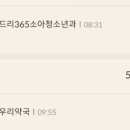 (주)제이메디칼 이미지