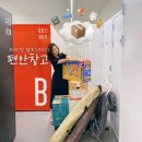 서울 개인창고 장기간 단기간 짐보관 추천하는 편안창고 가격, 이용 후기