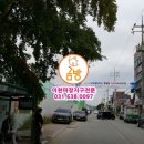 골드공인중개사사무소 이미지