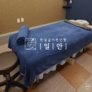 대연동마사지 일안바디케어 후면부 관리 후기