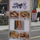 [제주맛집/조천맛집] 조천 스위스마을 맛집추천 ! 잼잼팩토리 하르방빵, 구민상회 치킨와플 후기 !