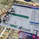 으뜸플러스안경 춘천명동점 | 춘천 안경 가성비 좋은 명동입구 2층 안경점 방문기! 으뜸플러스안경