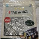 조가네김밥 이미지