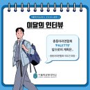 가톨릭관동대학교(교직원식당)
