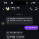 스테이 아삭 이미지