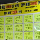광어한마리(단계점)